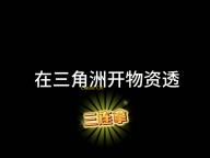 Classic Color Panel(系统窗口颜色修改工具)